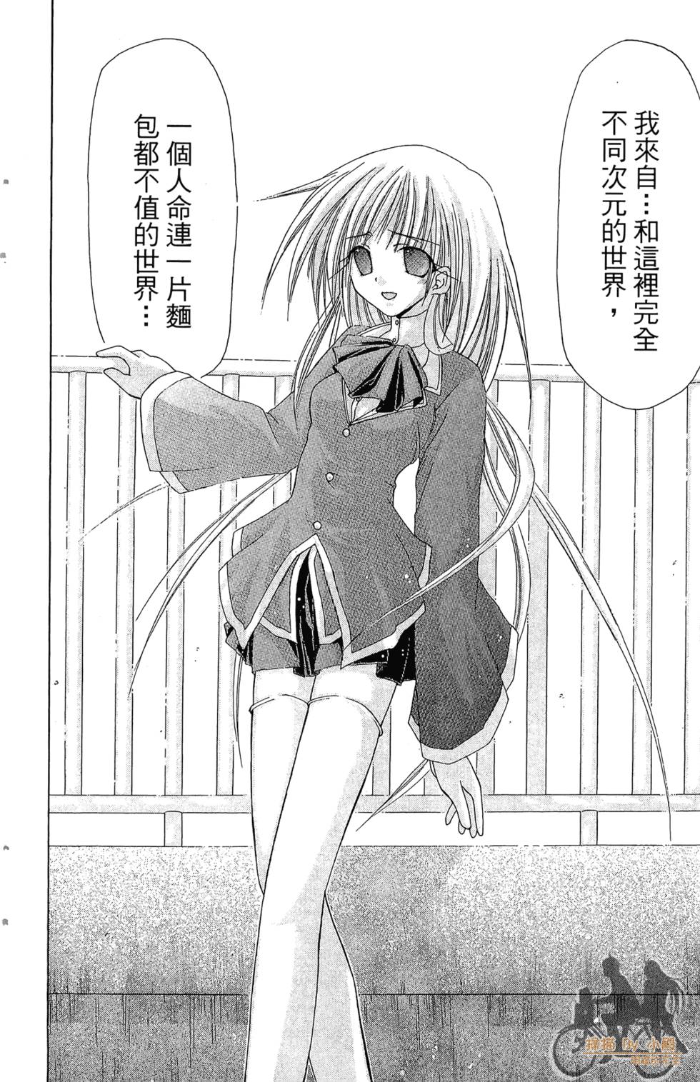 第101页