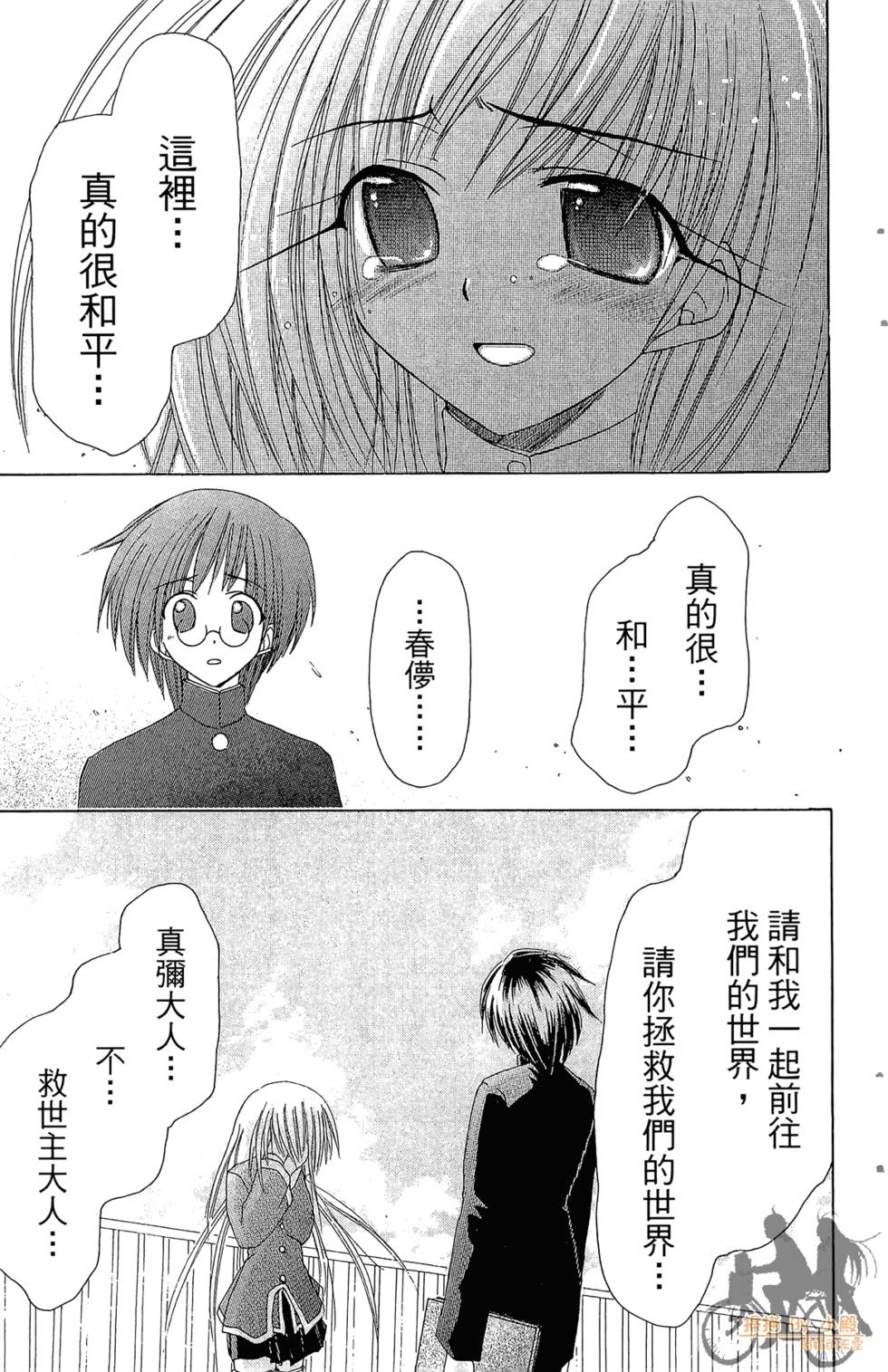 第102页