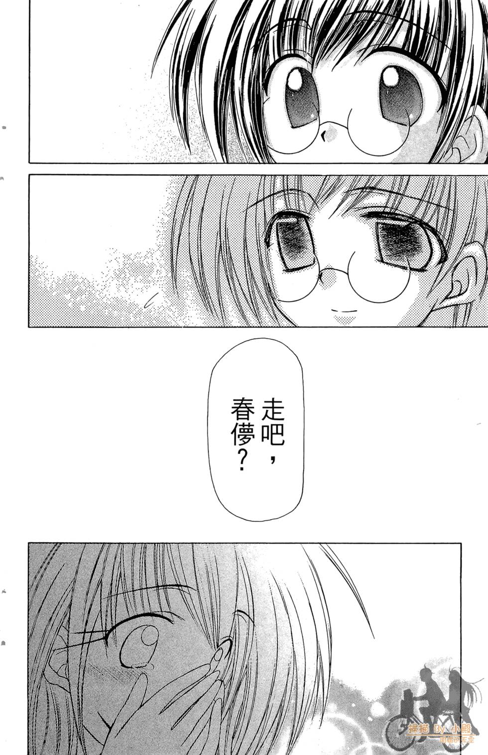 第103页