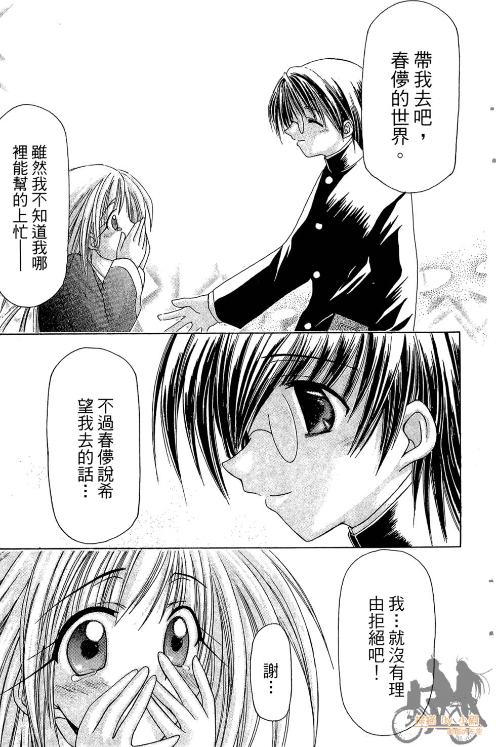 第104页