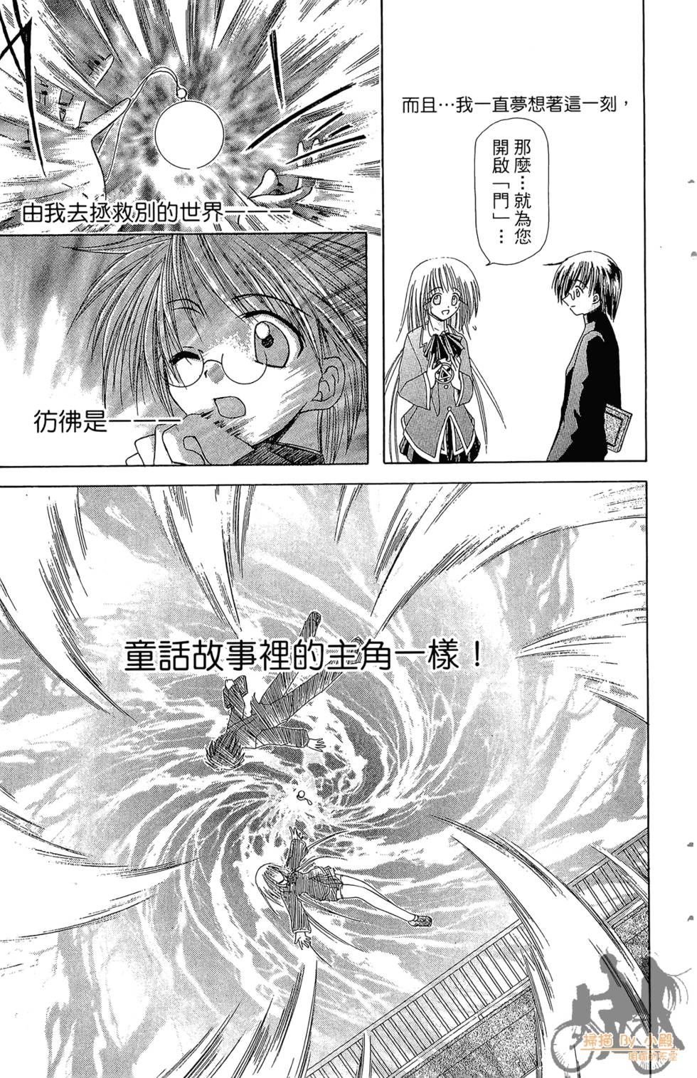 第106页