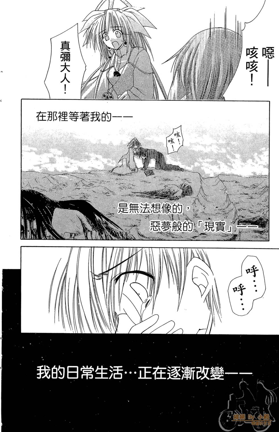 第111页