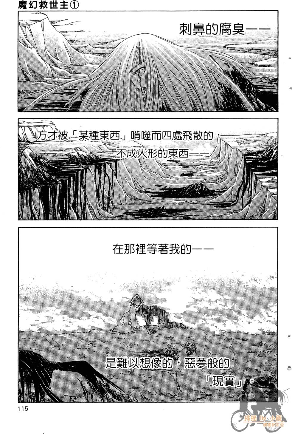 第112页