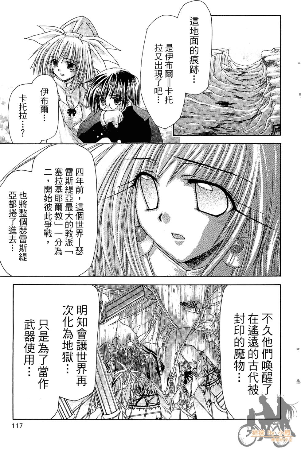 第114页