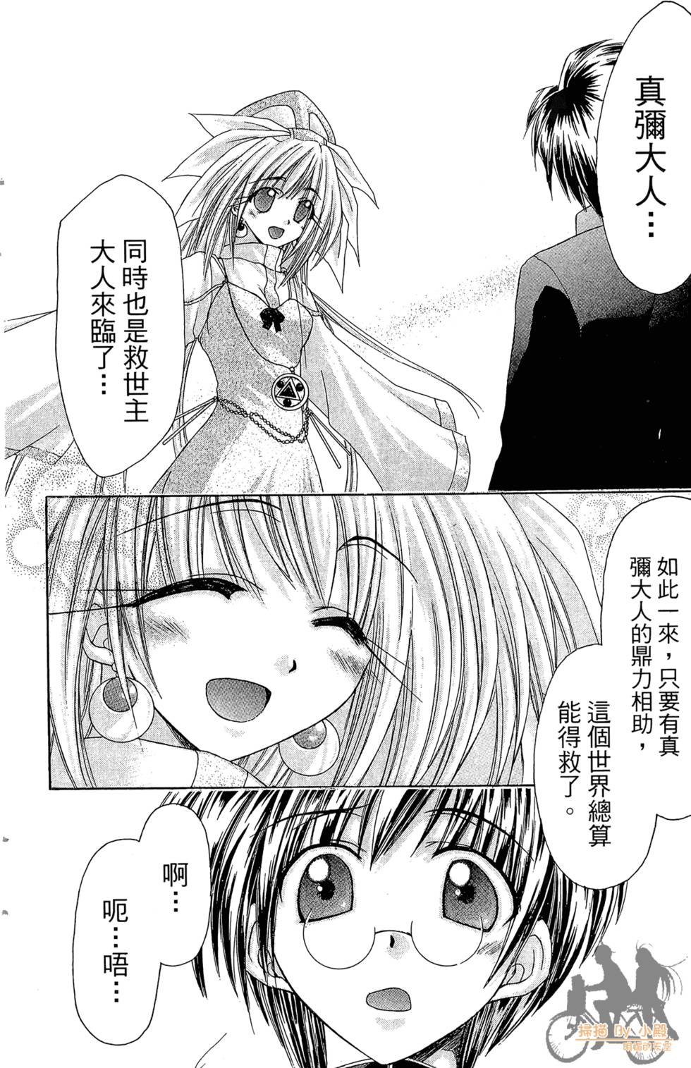 第117页