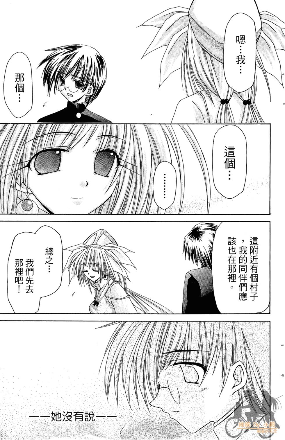 第118页