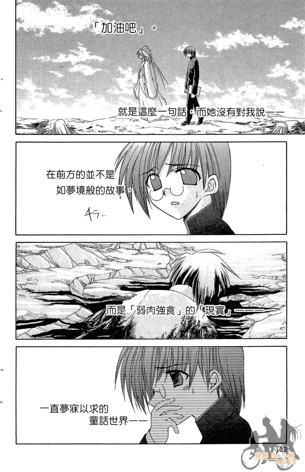 第119页