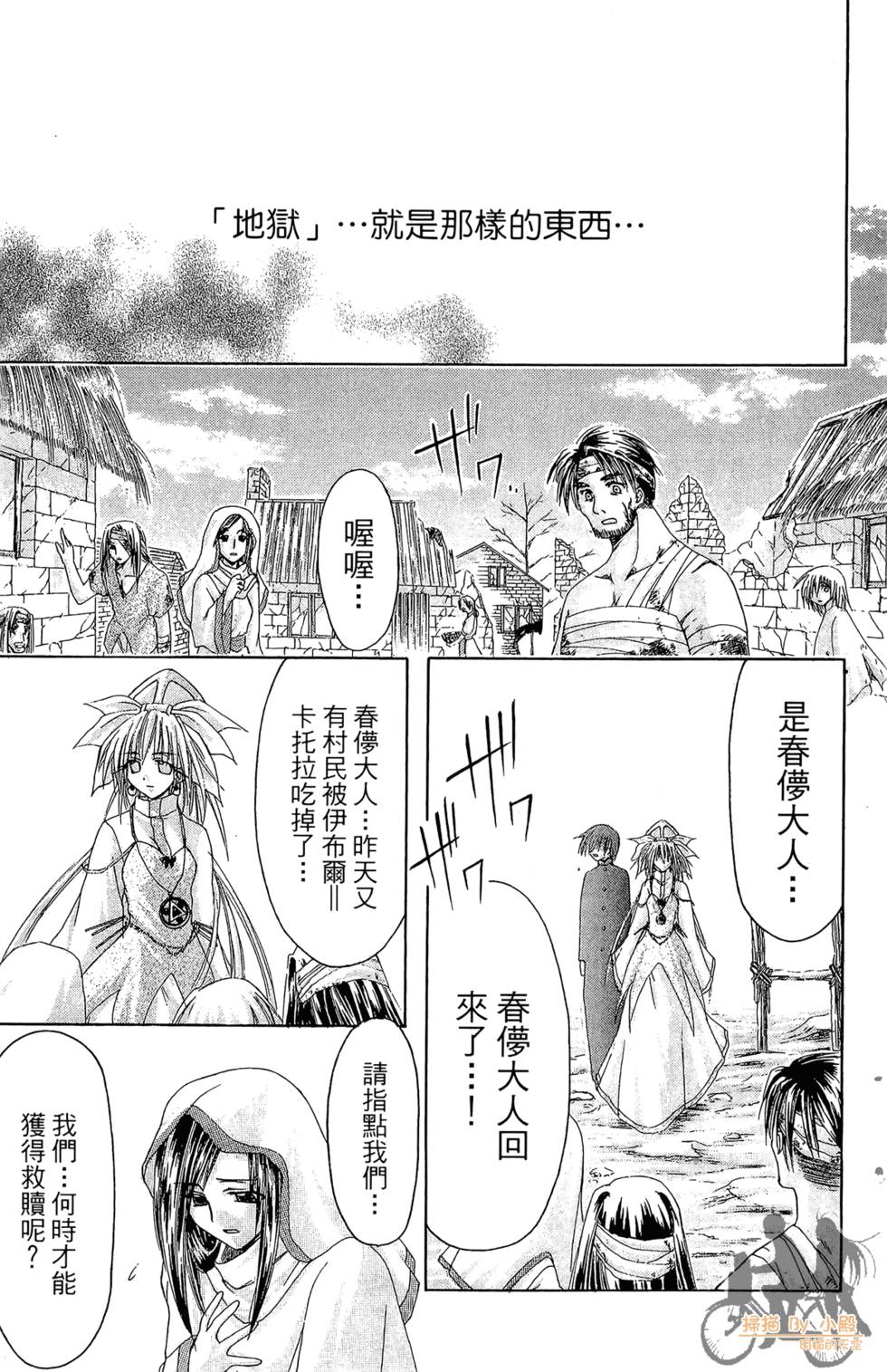 第120页