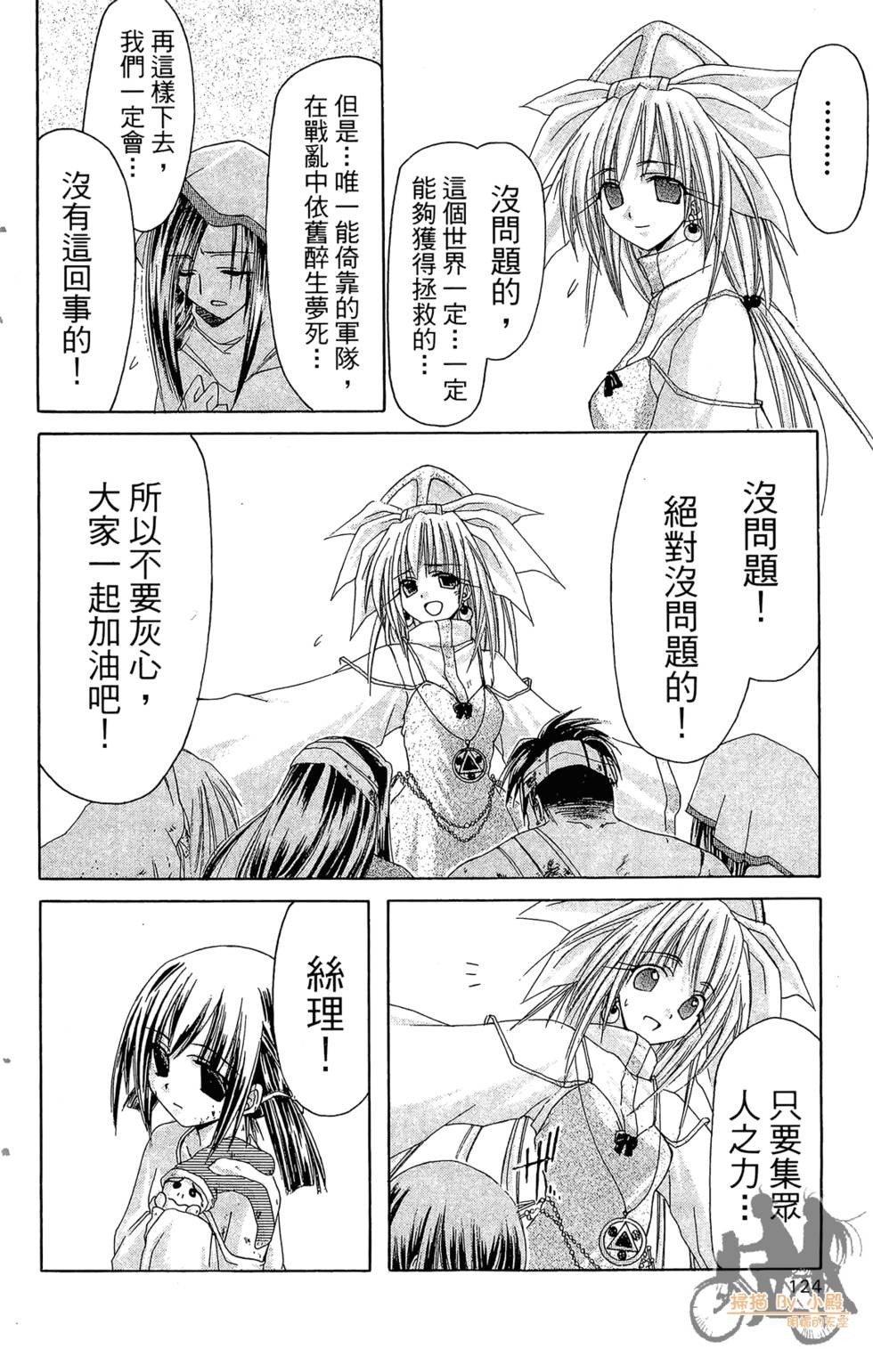 第121页