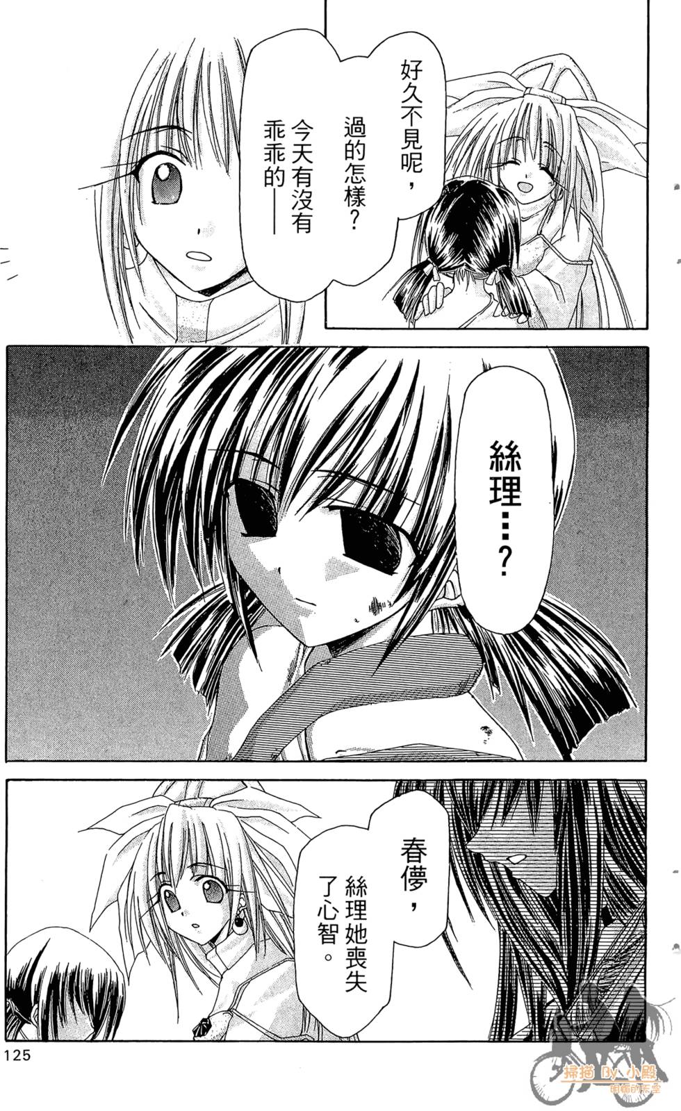 第122页