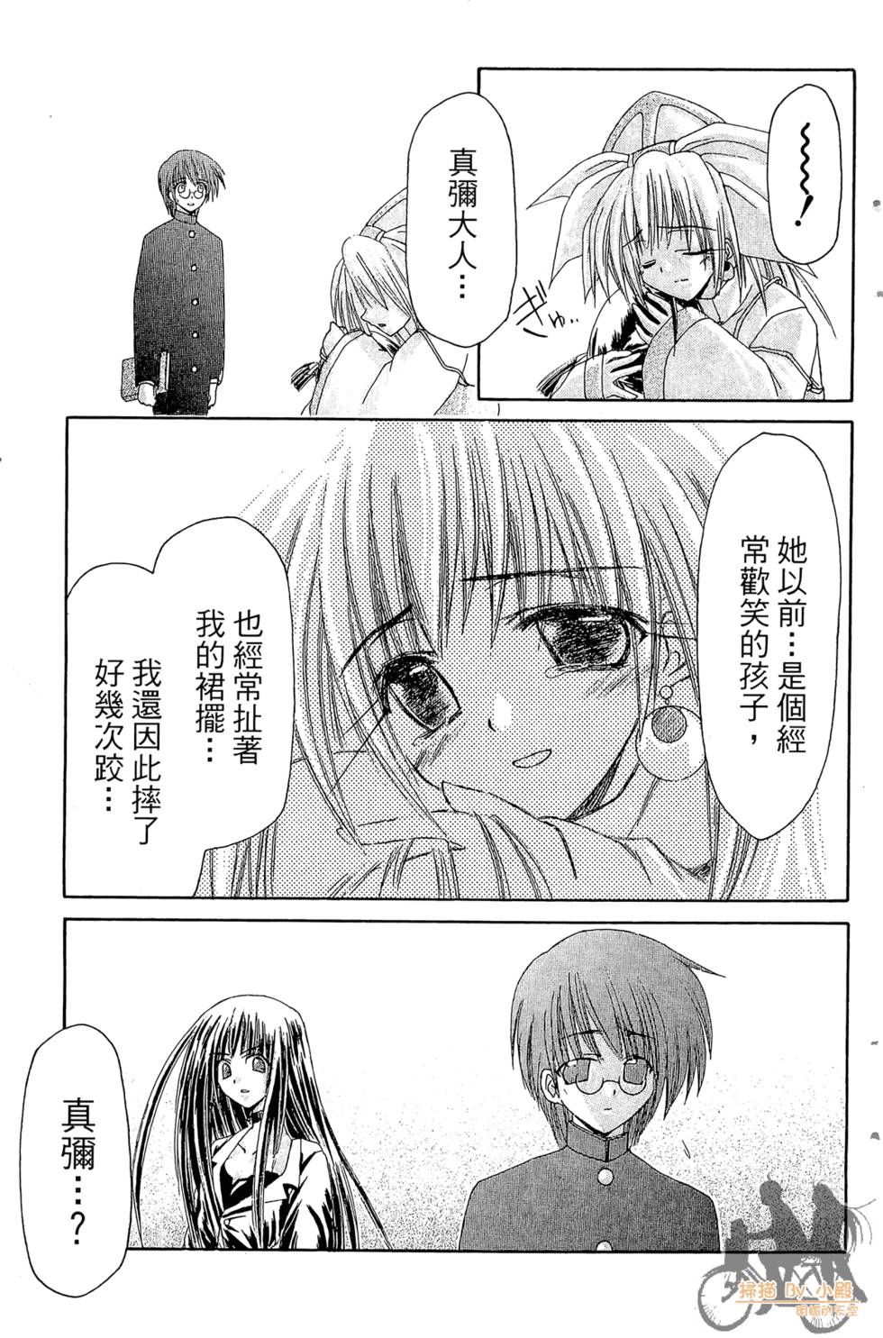 第124页