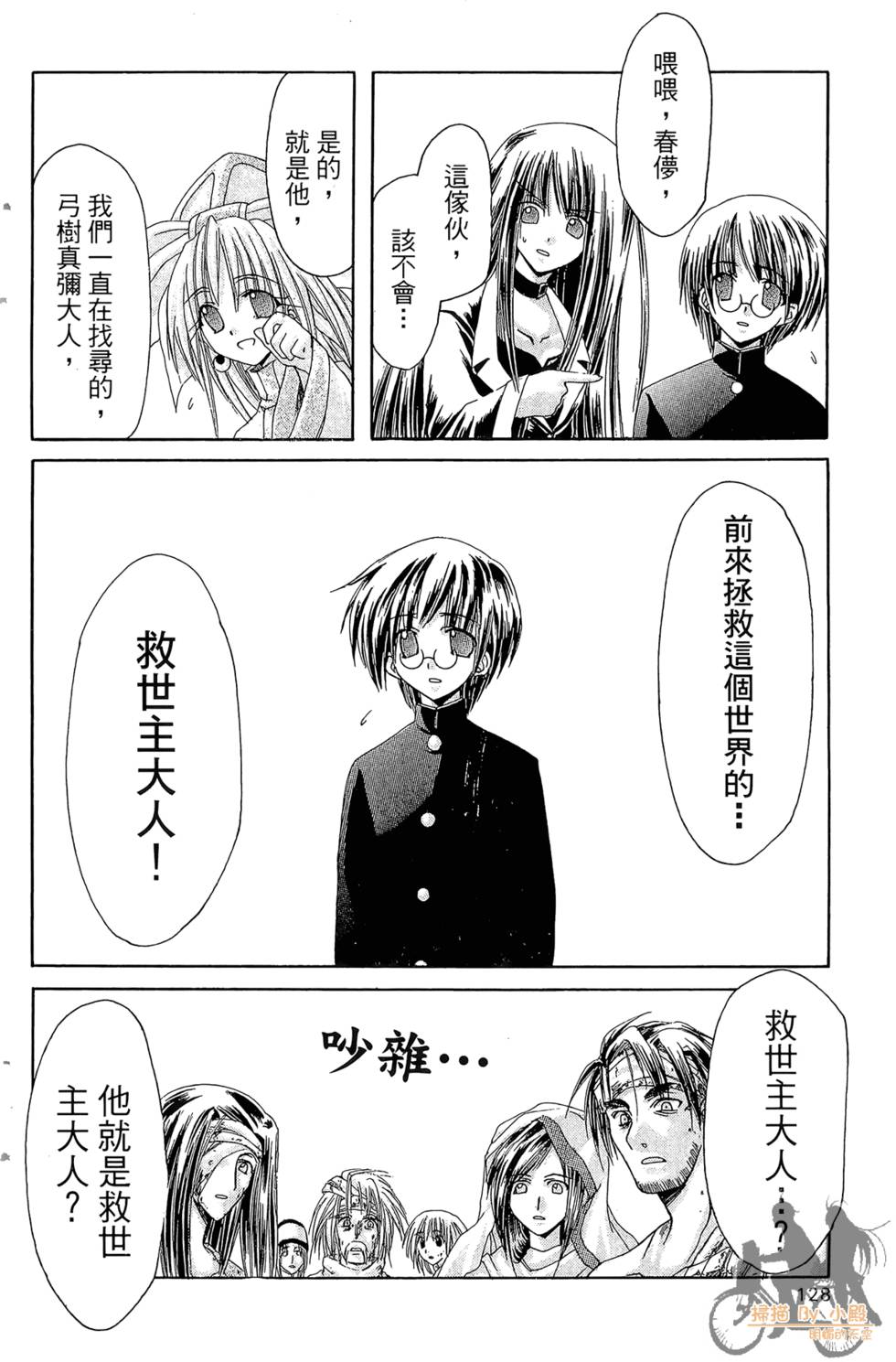 第125页