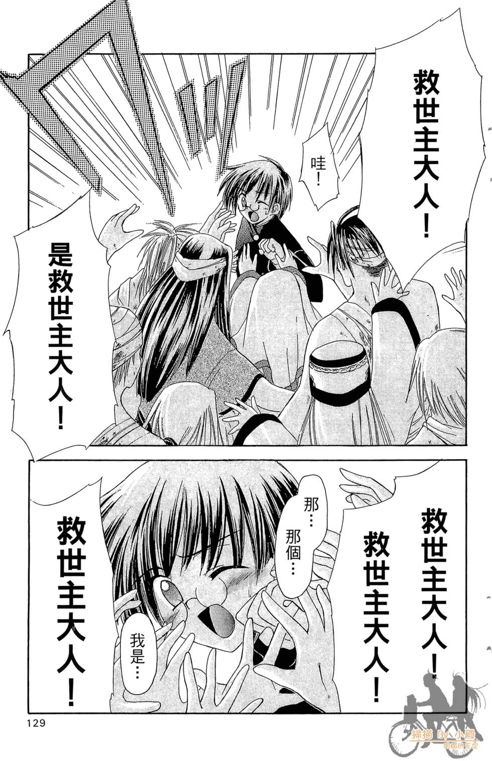 第126页