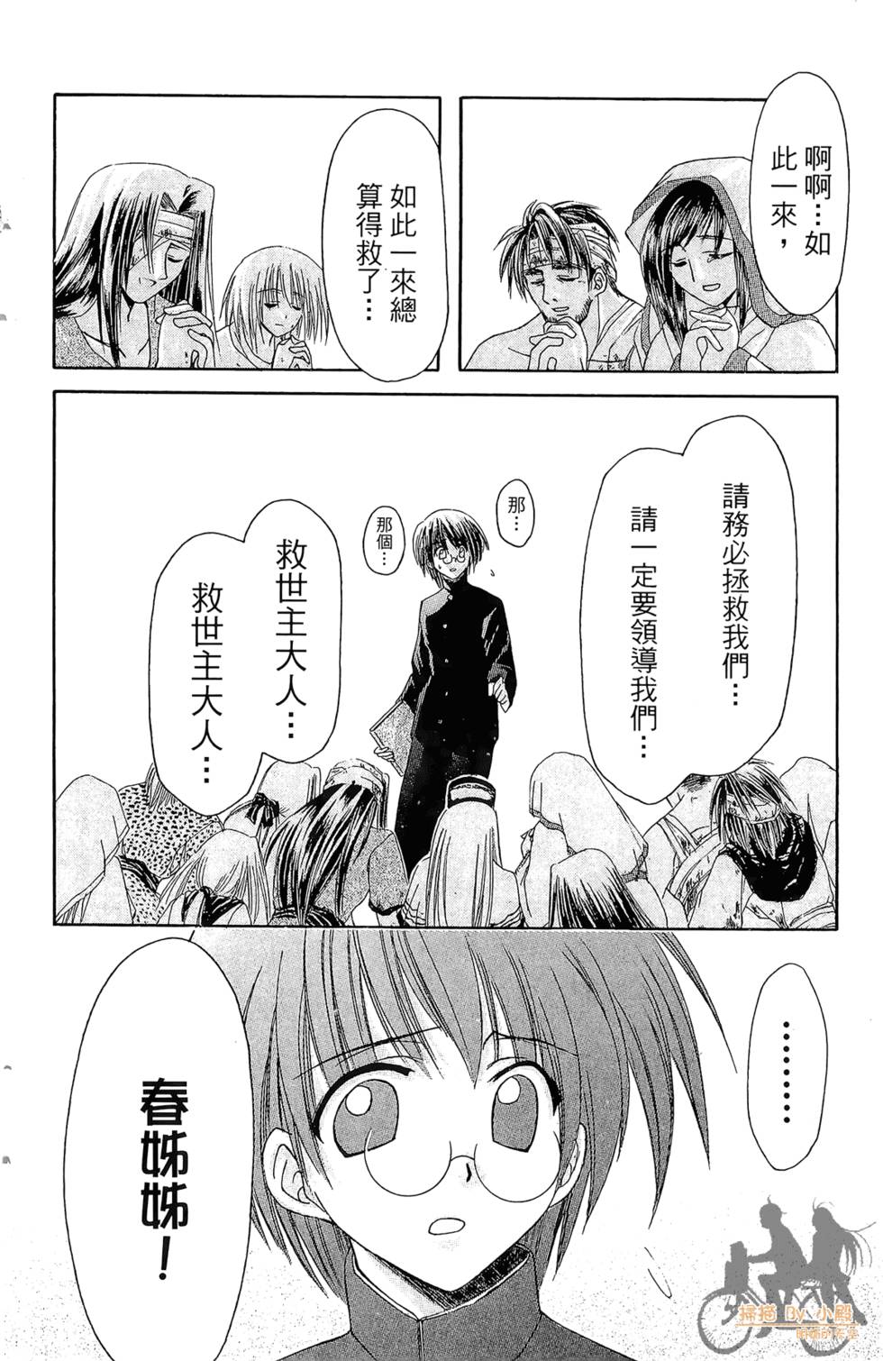 第127页