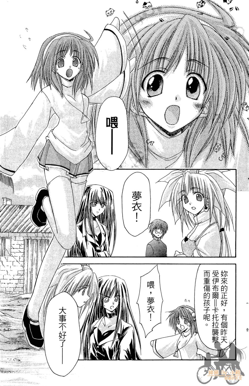 第128页