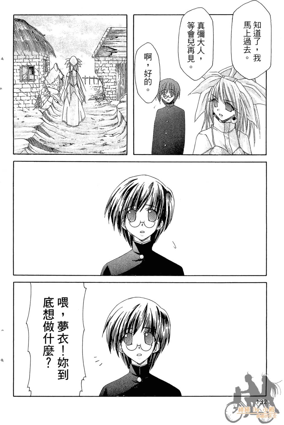 第129页