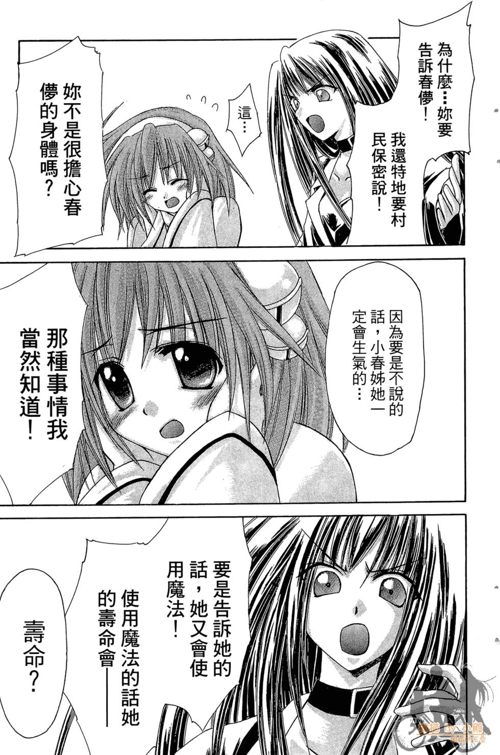 第130页