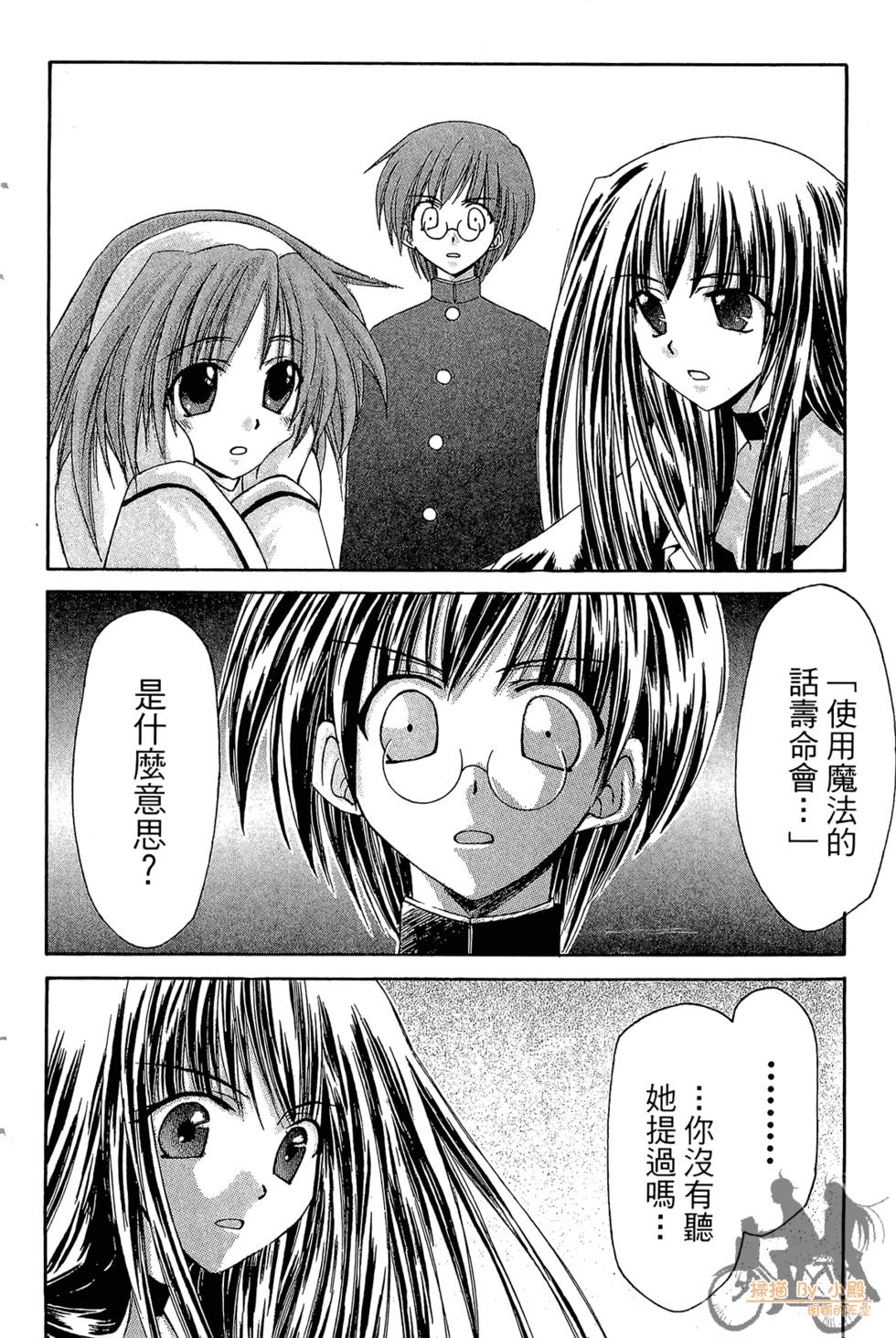 第131页