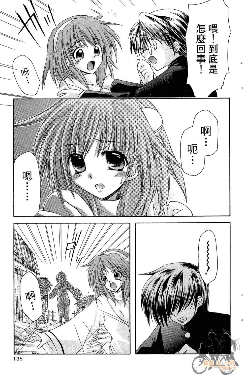 第132页