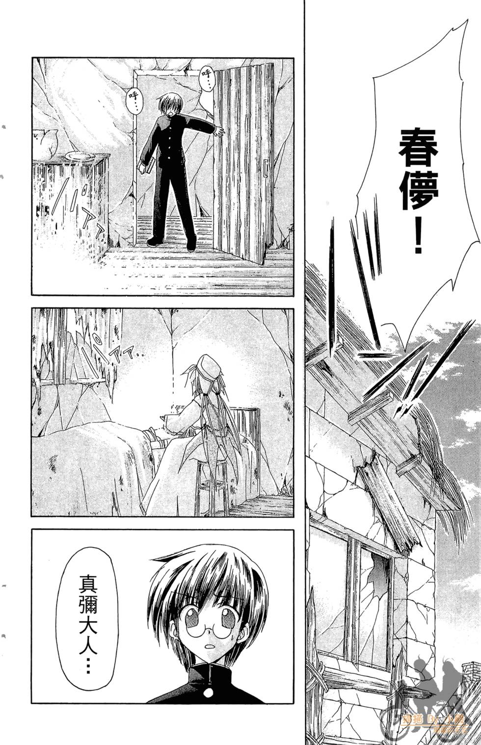 第133页