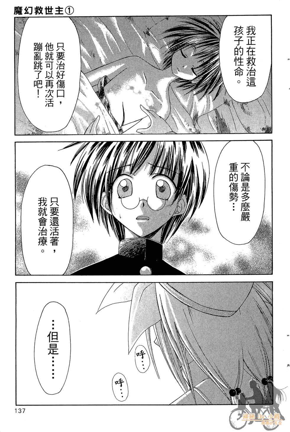第134页