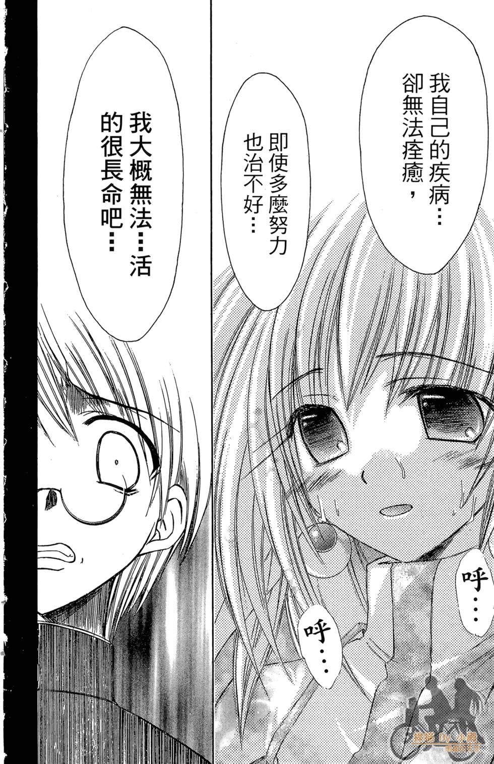 第135页