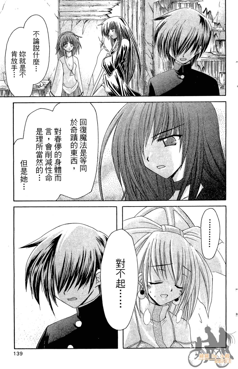 第136页