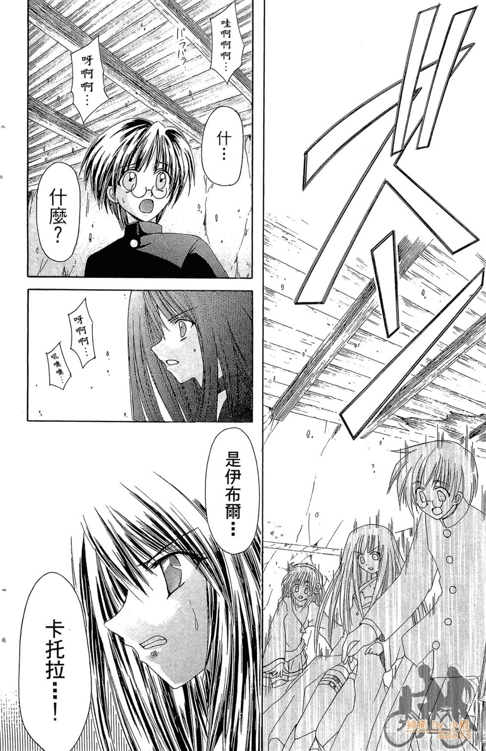 第137页