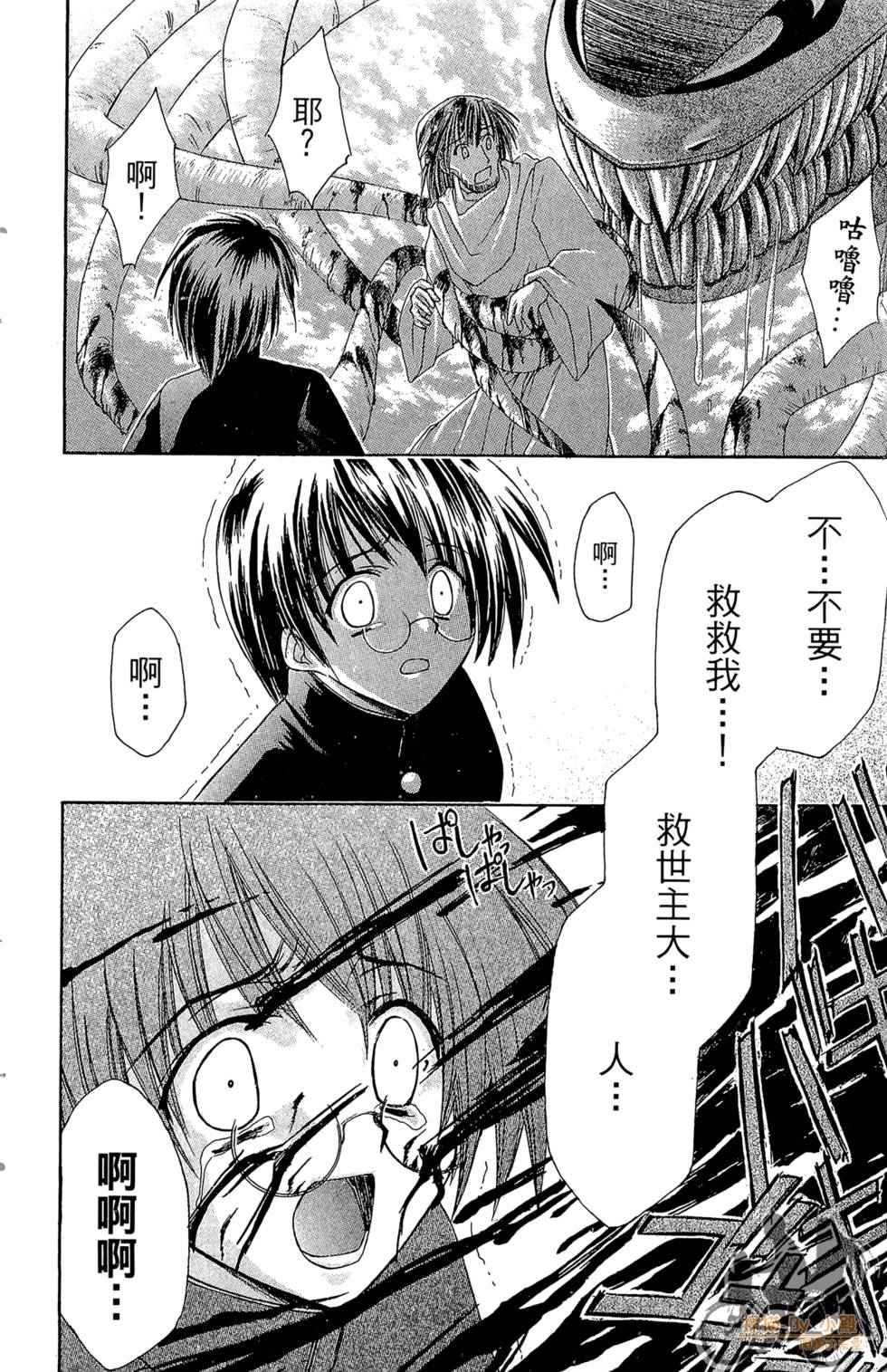 第143页