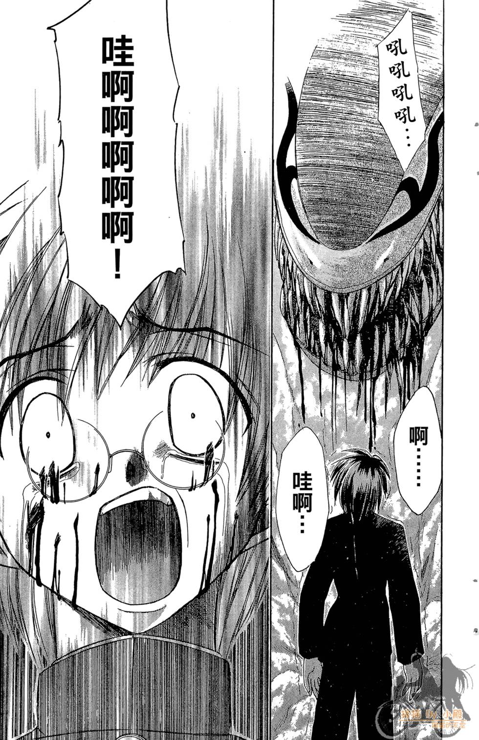 第144页