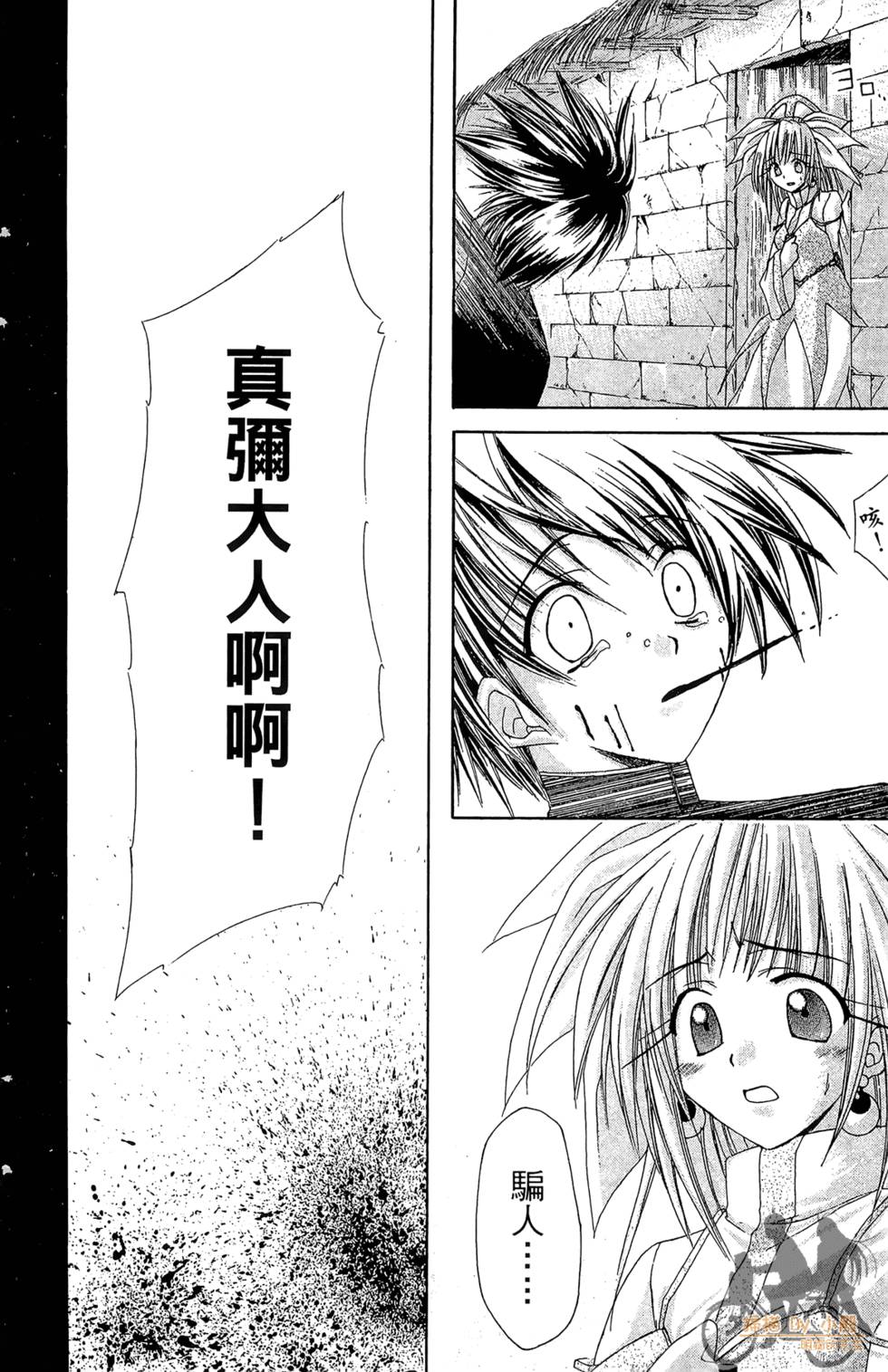 第147页