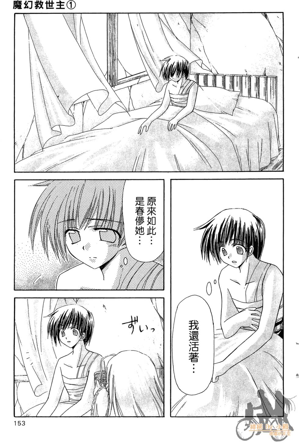第150页