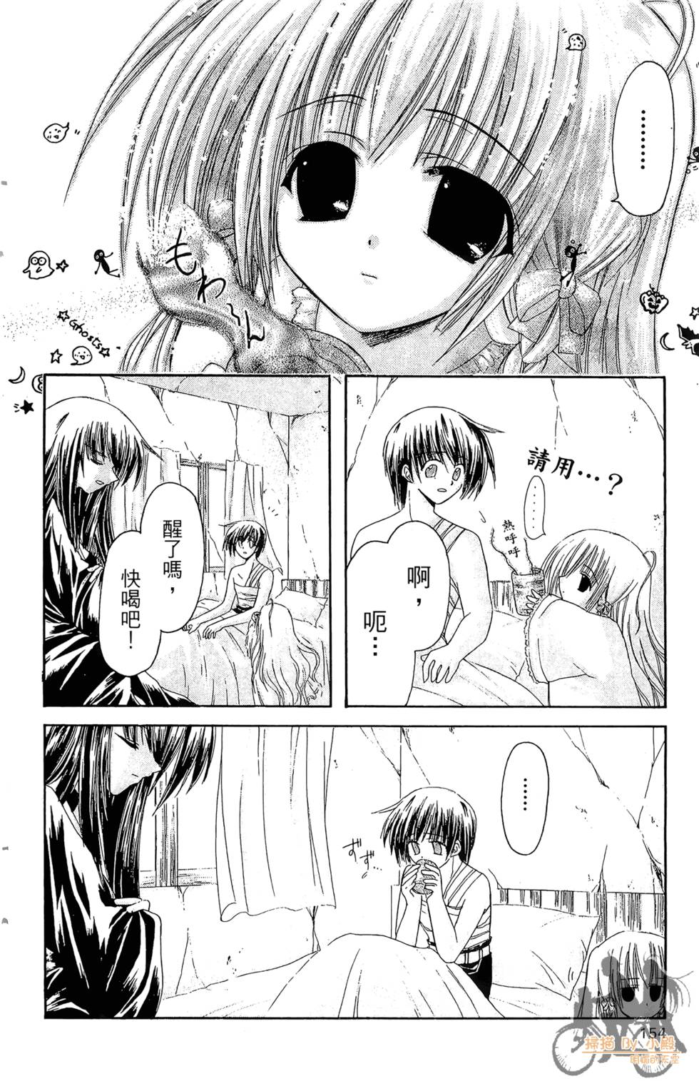 第151页