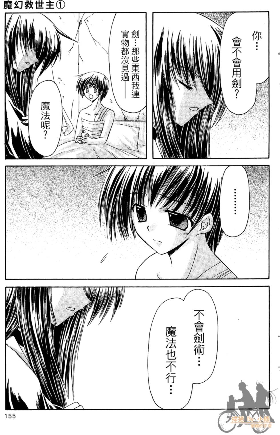 第152页