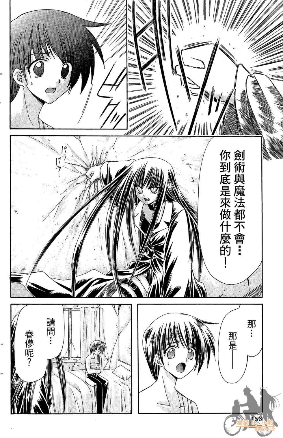 第153页