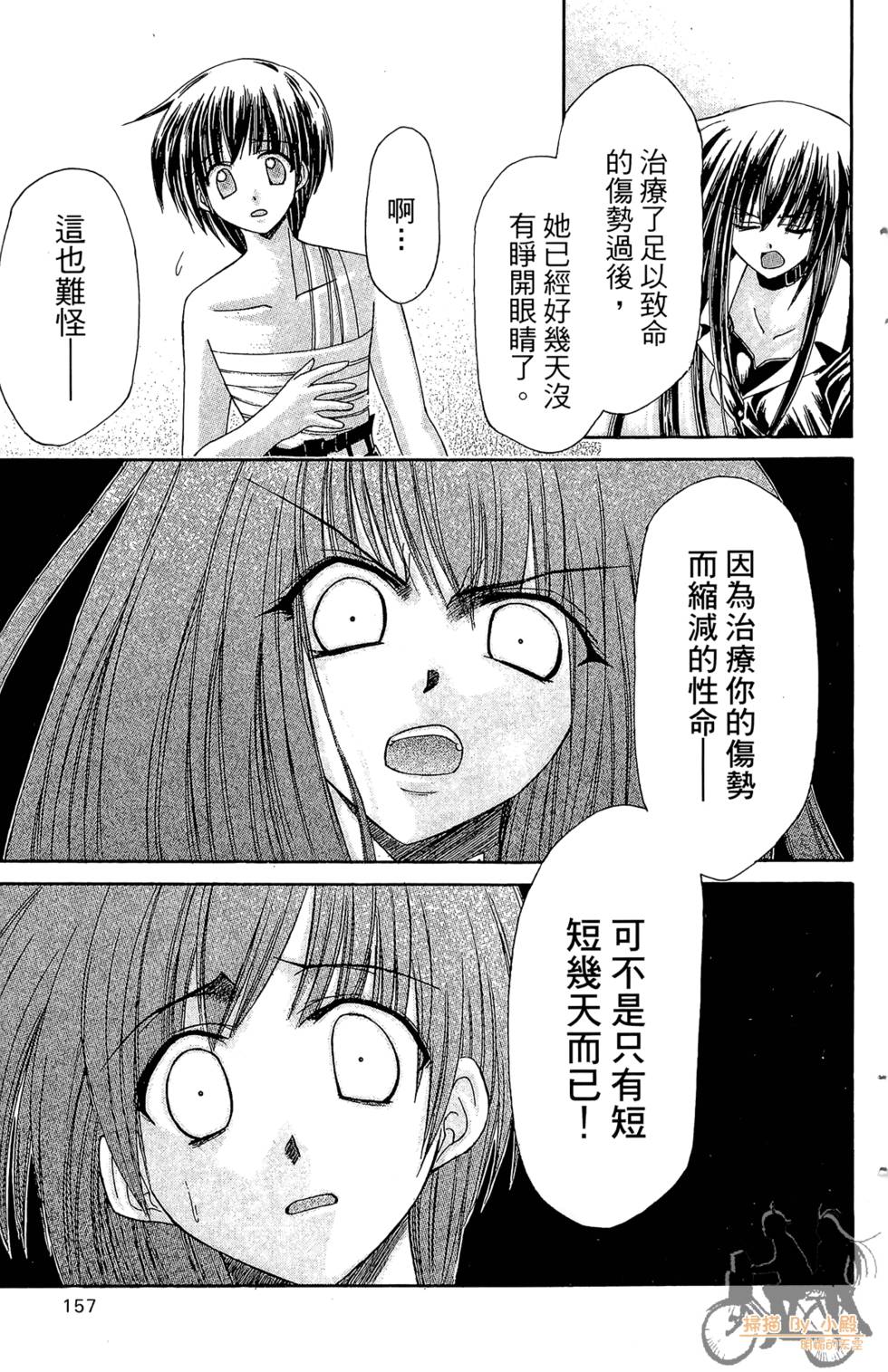 第154页