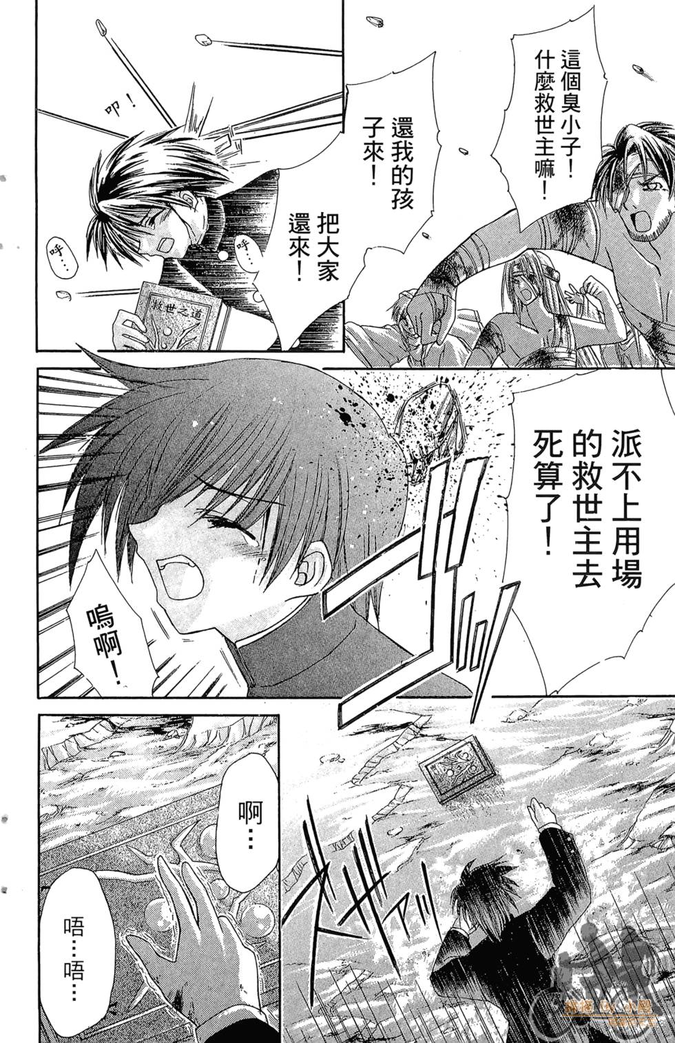 第159页