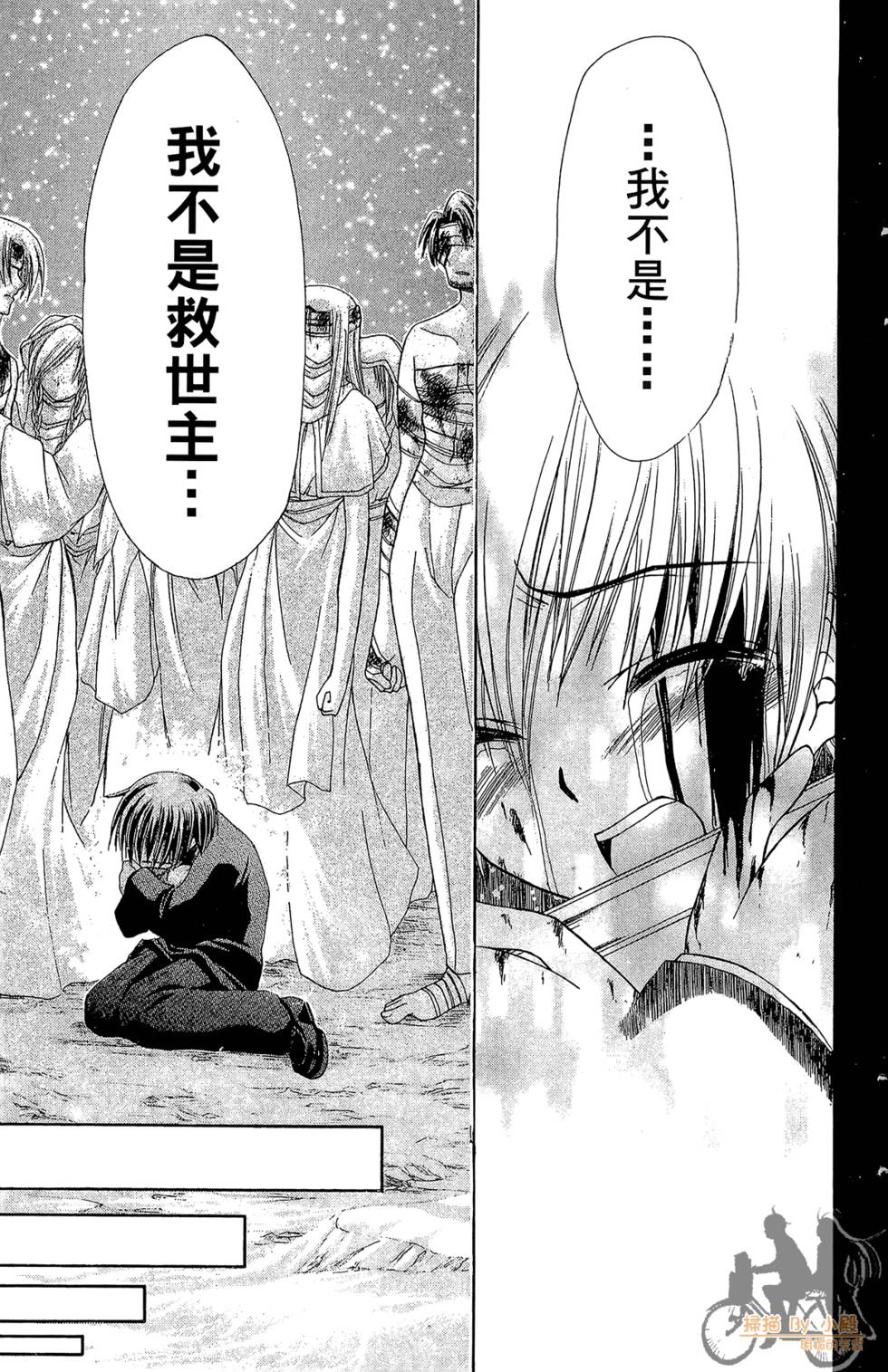 第160页