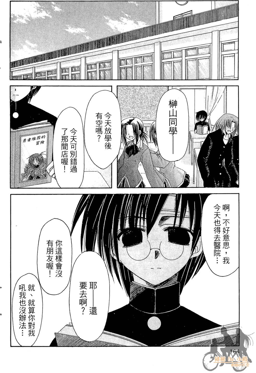 第161页
