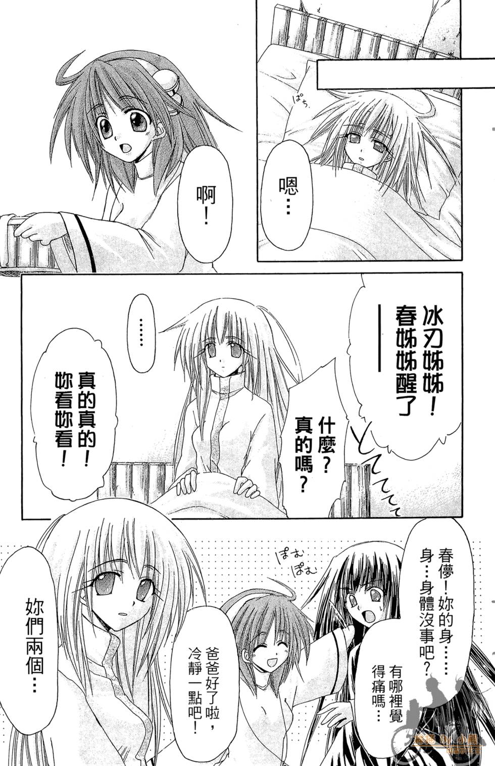 第162页