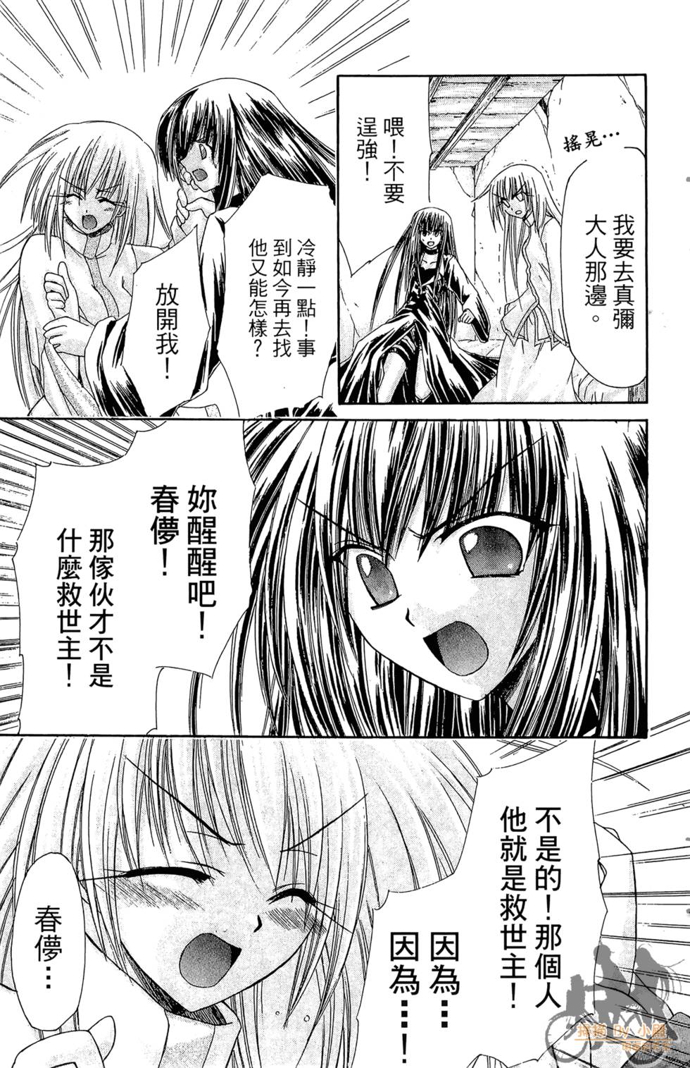 第164页
