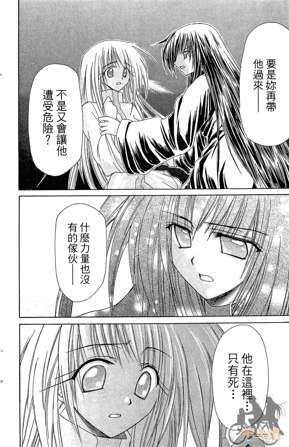 第165页