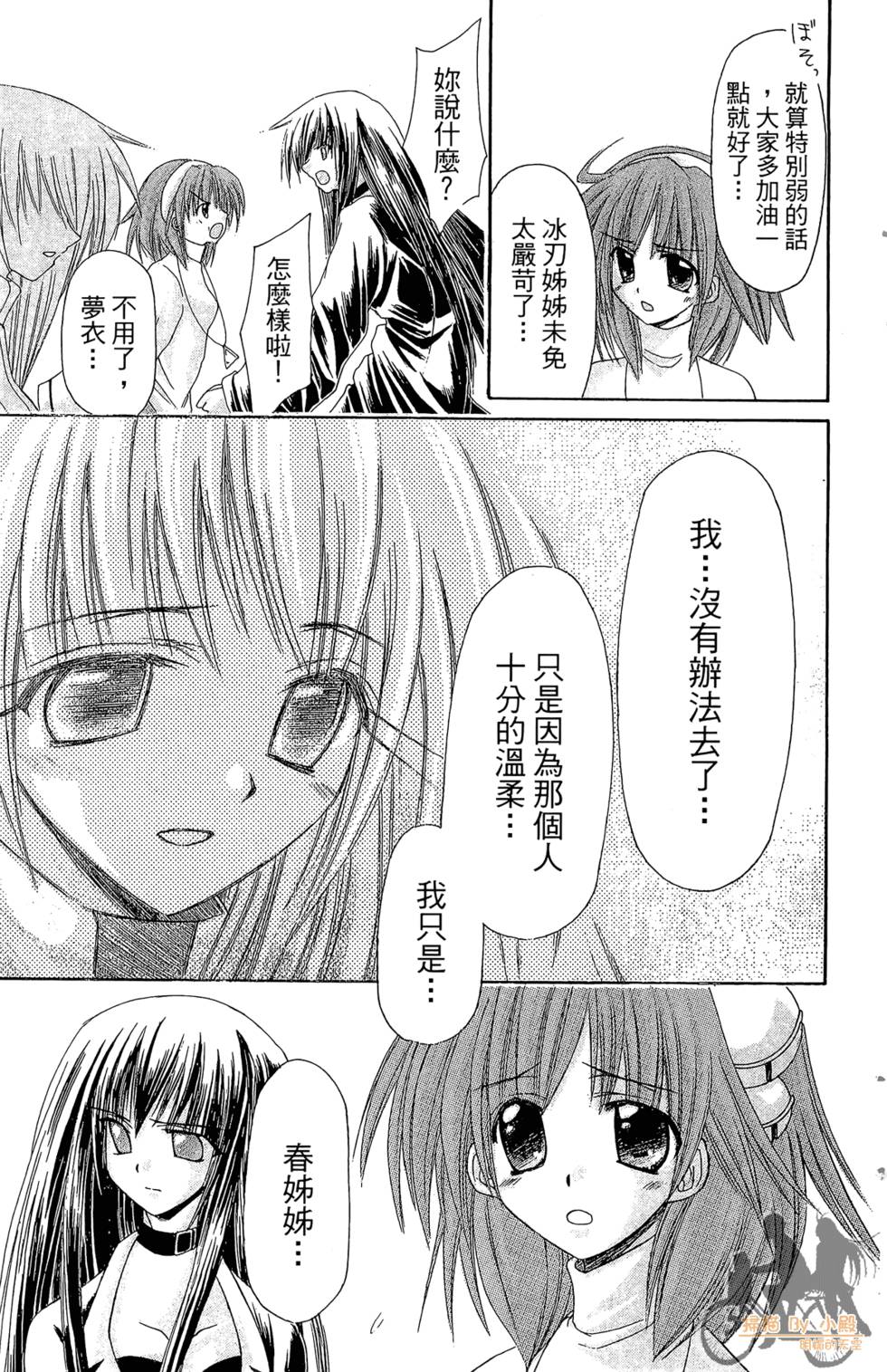 第166页