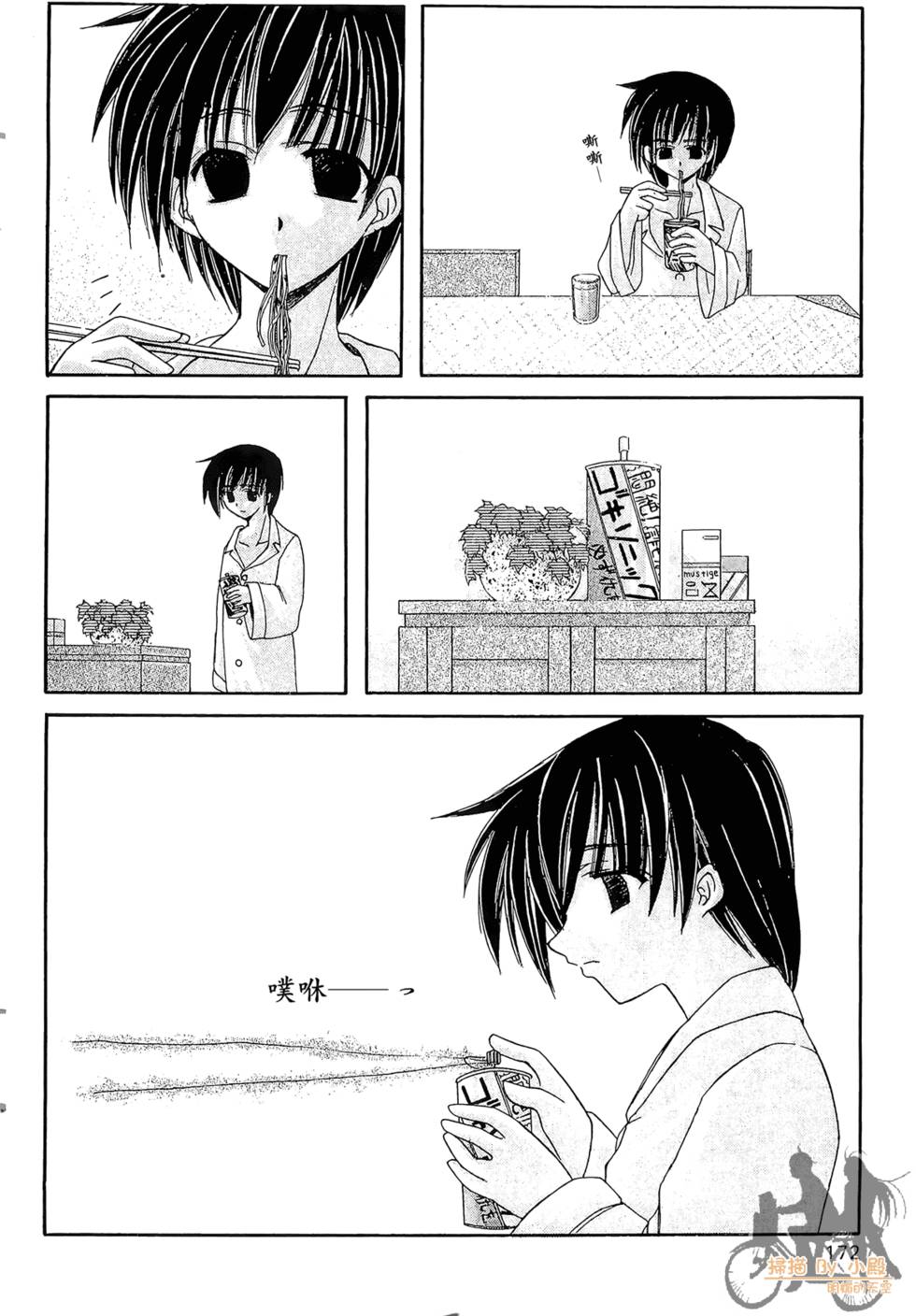 第169页