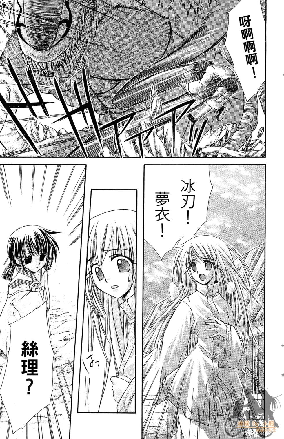 第172页