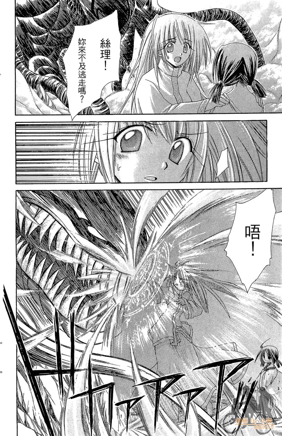 第173页