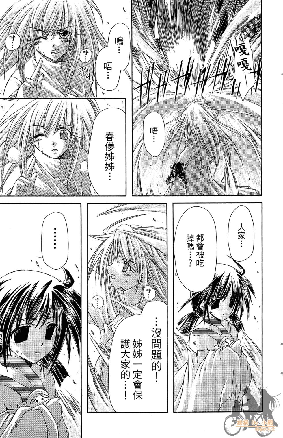 第174页