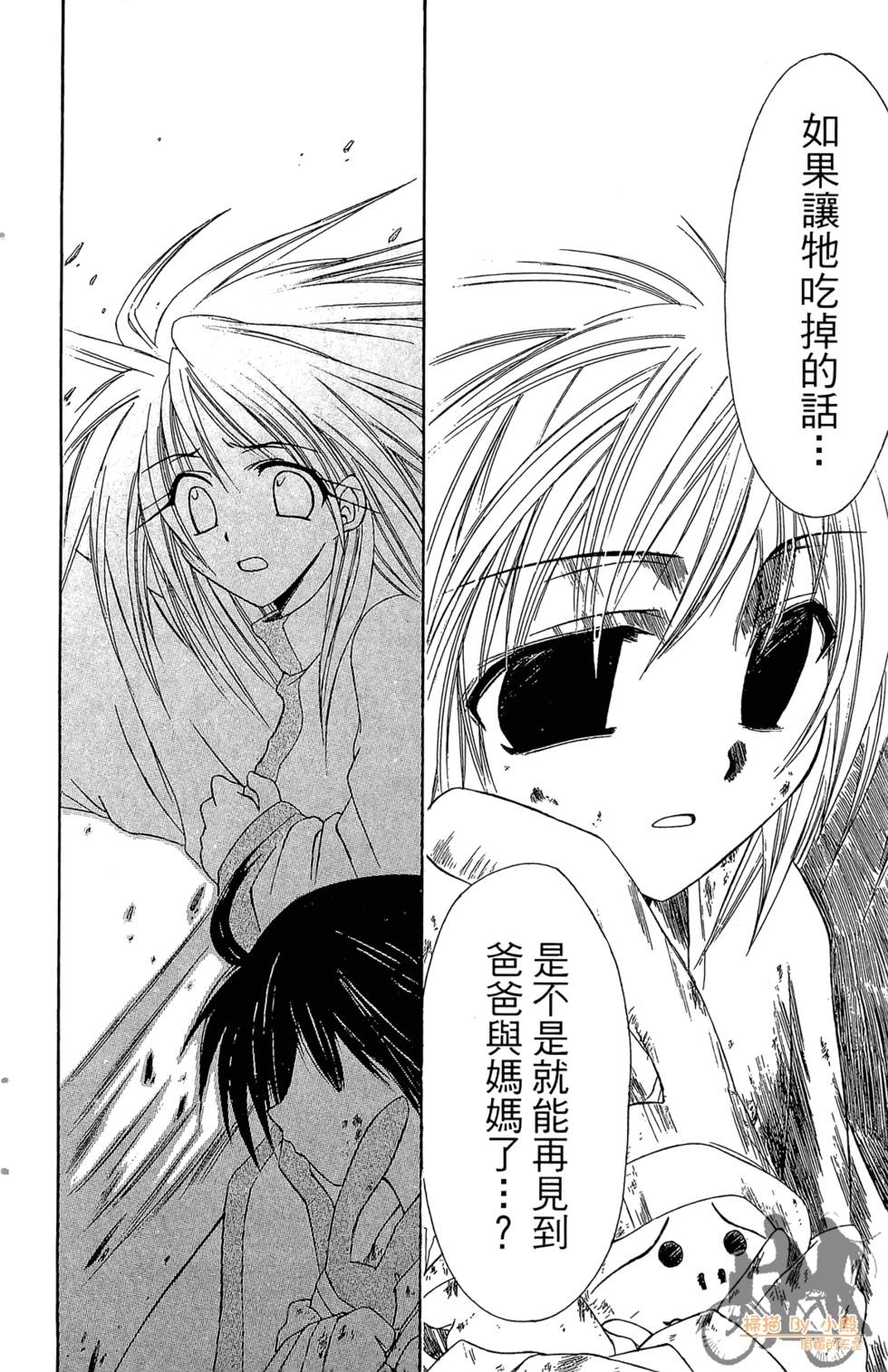 第175页