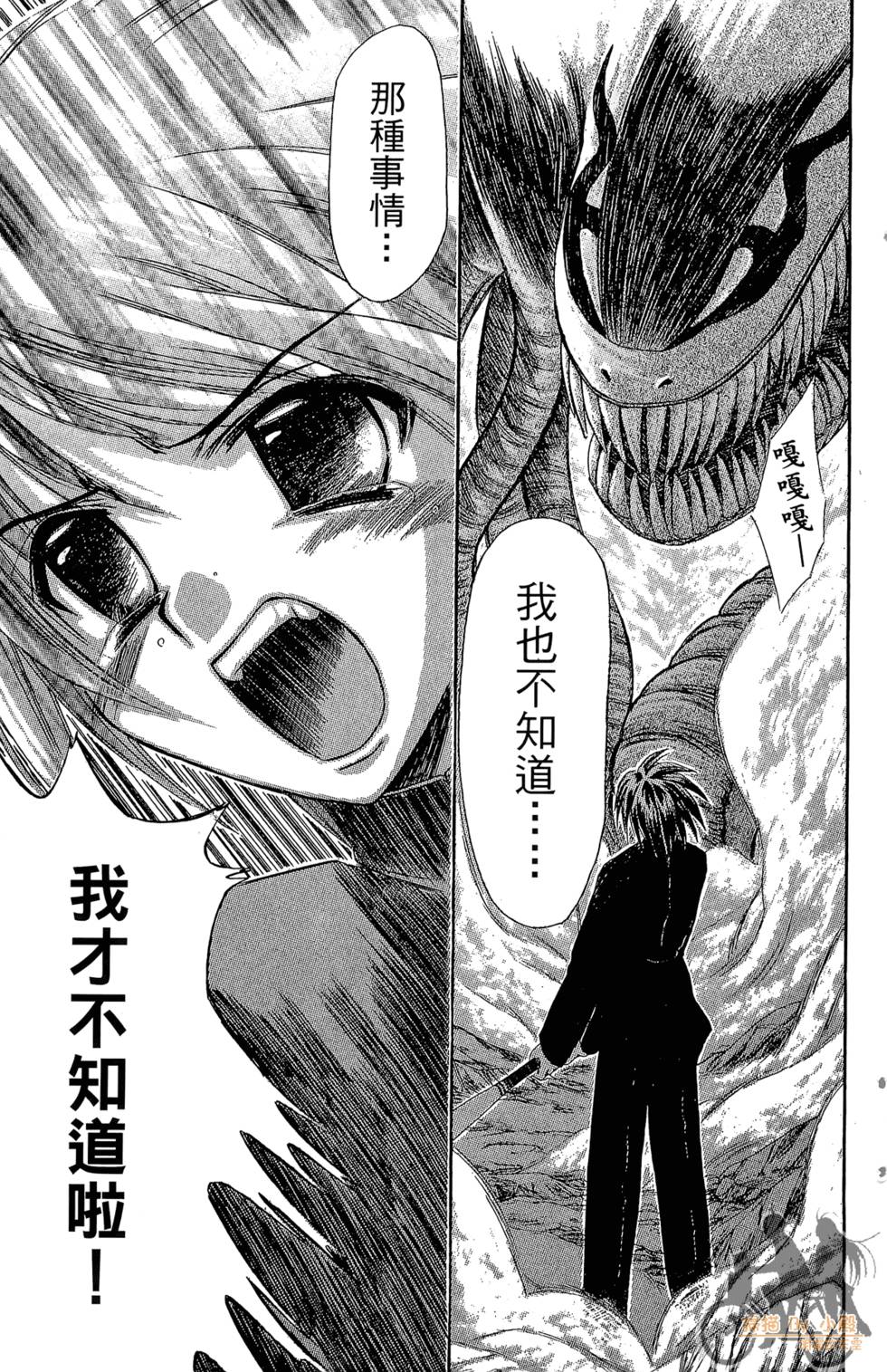第184页