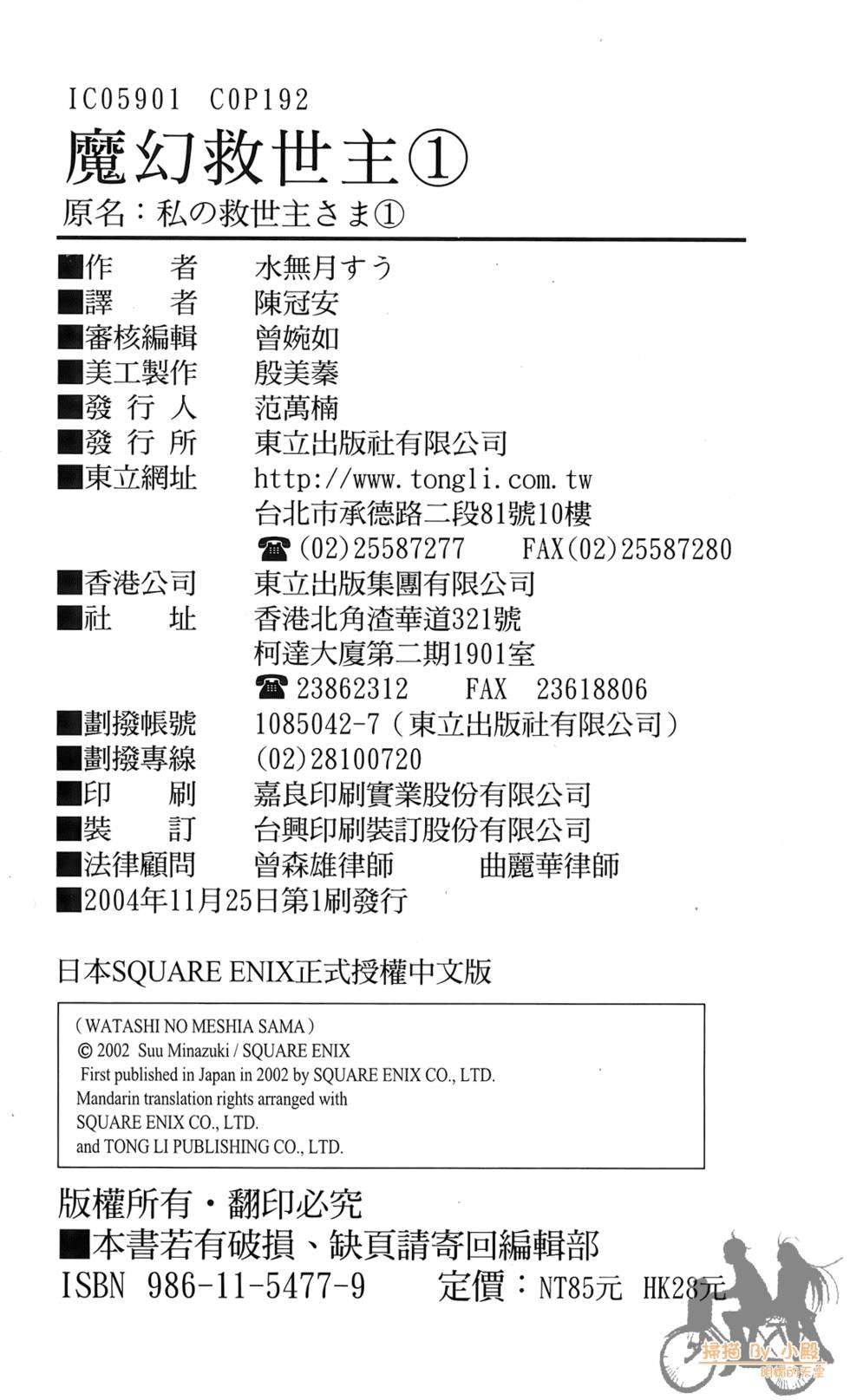 第187页